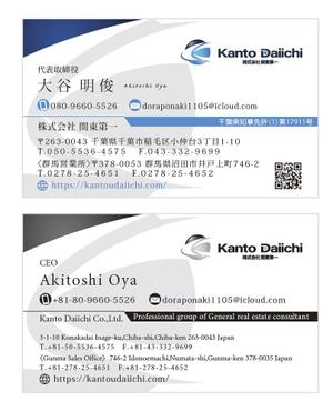 u-ko (u-ko-design)さんの新規デザインの名刺への提案