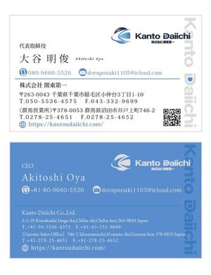 u-ko (u-ko-design)さんの新規デザインの名刺への提案