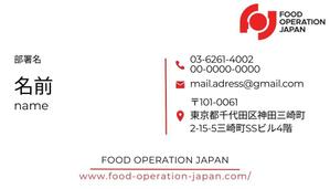 きぃ (kimaru_0624)さんの飲食店本部の名刺デザイン制作への提案