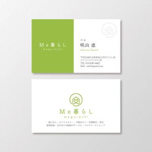 T-aki (T-aki)さんの料理教室と食堂 アロマワークショップオーガニック衣食住の運営 「Me暮らし」の名刺への提案