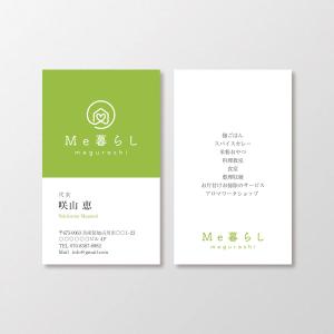 T-aki (T-aki)さんの料理教室と食堂 アロマワークショップオーガニック衣食住の運営 「Me暮らし」の名刺への提案