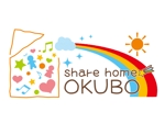 さんの「OKUBO share home☆」のロゴ作成への提案