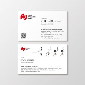T-aki (T-aki)さんの飲食店本部の名刺デザイン制作への提案