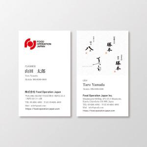 T-aki (T-aki)さんの飲食店本部の名刺デザイン制作への提案