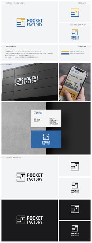 Gold Design (juncopic)さんの金属加工 新WEBサービス Pocket Factoryのロゴデザインへの提案