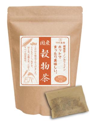 design_studio_be (design_studio_be)さんの河村農園の高品位健康茶のラベルシールデザイン。3アイテム。への提案