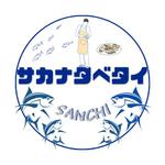 きぃ (kimaru_0624)さんの鮮魚店・魚惣菜店「サカナタベタイ」のロゴへの提案