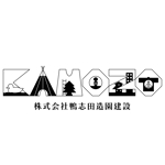 Web Create わがまま (Masahero)さんの地域造り会社「鴨志田造園建設（略称:KAMOZO）」のロゴへの提案