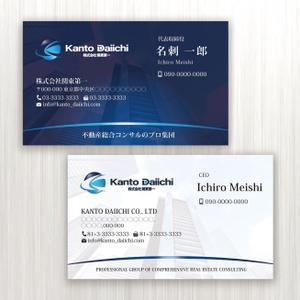 ハナトラ (hanatora)さんの新規デザインの名刺への提案