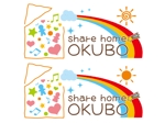 さんの「OKUBO share home☆」のロゴ作成への提案