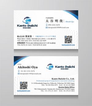 T_K Design (kazu_katayama)さんの新規デザインの名刺への提案