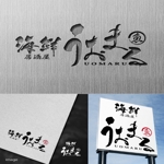 fukumitaka2018　 (fukumitaka2018)さんの海鮮居酒屋　うおまる　のロゴ作成への提案