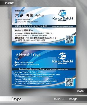 あらきの (now3ark)さんの新規デザインの名刺への提案