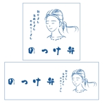 OHA (OHATokyo)さんの女性(OL)向けのお弁当「のっけ弁」のロゴへの提案
