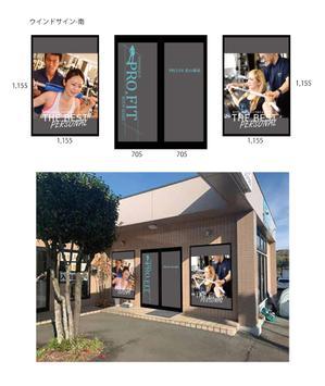 HMkobo (HMkobo)さんのパーソナルジムPRO.FIT合志光の森店の看板デザインへの提案