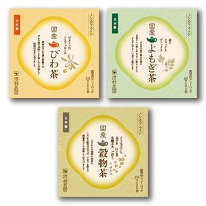RAMUNE DESIGN STUDIO (ramune33)さんの河村農園の高品位健康茶のラベルシールデザイン。3アイテム。への提案