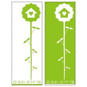 Design5369 (Design5369)さんのフェイスタオルのデザイン作成への提案