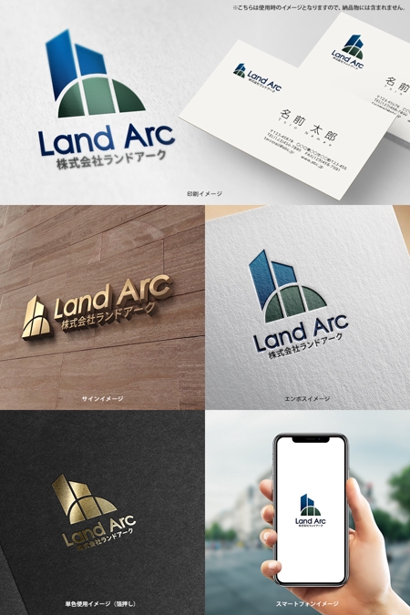 オリジント (Origint)さんの不動産会社　株式会社ランドアーク　（LAND ARC）のロゴへの提案