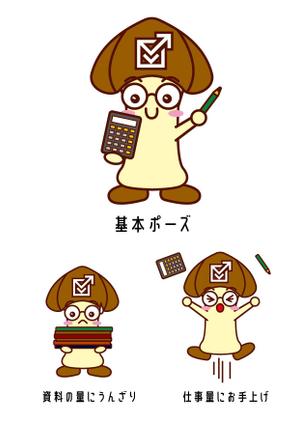 take_run (take_run)さんの記帳代行サービス「おくるダケ記帳」のキャラクターへの提案