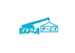 ShielD (kikaku007)さんのクレーン屋さんのロゴ製作への提案