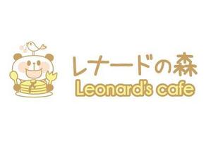 qualia-style ()さんの「レナードの森　またはＬｅｏｎａｒｄ’ｓまたはＬｅｏｎａｒｄ’ｓ　Ｃａｆｅ」のロゴ作成への提案