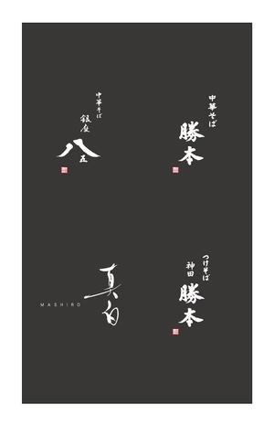 グラフィカデザインファクトリー (GRAPHICA)さんの飲食店本部の名刺デザイン制作への提案
