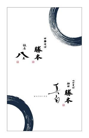 グラフィカデザインファクトリー (GRAPHICA)さんの飲食店本部の名刺デザイン制作への提案