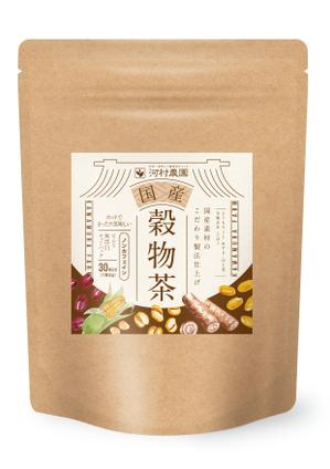 S O B A N I graphica (csr5460)さんの河村農園の高品位健康茶のラベルシールデザイン。3アイテム。への提案