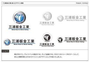 kometogi (kometogi)さんの会社のロゴ（屋根工事業）作成お願いしますへの提案