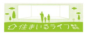 トリ (torityan)さんのフェイスタオルのデザイン作成への提案