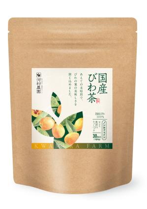 S O B A N I graphica (csr5460)さんの河村農園の高品位健康茶のラベルシールデザイン。3アイテム。への提案