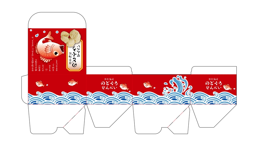 日本海産のどぐろせんべい　パッケージデザインのご依頼