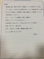 工藤みな (konan_kudo)さんの感謝の手紙に書く直筆文字の代行業務への提案