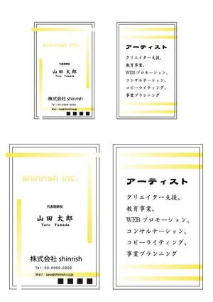 中村淳仁 (jun_0509)さんの●会社名刺デザイン依頼です。への提案