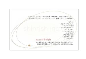 arc design (kanmai)さんの●会社名刺デザイン依頼です。への提案