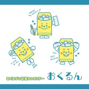 CypherNotes合同会社 (cyphernotes)さんの記帳代行サービス「おくるダケ記帳」のキャラクターへの提案