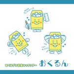 CypherNotes合同会社 (cyphernotes)さんの記帳代行サービス「おくるダケ記帳」のキャラクターへの提案