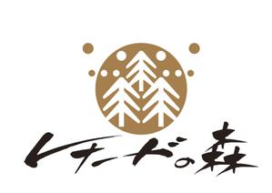 hiro-sakuraさんの「レナードの森　またはＬｅｏｎａｒｄ’ｓまたはＬｅｏｎａｒｄ’ｓ　Ｃａｆｅ」のロゴ作成への提案