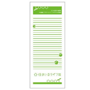 デザイン制作 (popo-toto)さんのフェイスタオルのデザイン作成への提案