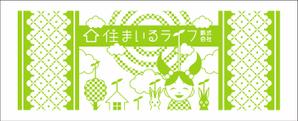64 (CAT64)さんのフェイスタオルのデザイン作成への提案
