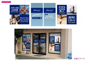 blocdesign (blocdesign)さんのパーソナルジムPRO.FIT合志光の森店の看板デザインへの提案