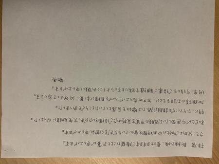 池田 帆果 (sqcle_918)さんの感謝の手紙に書く直筆文字の代行業務への提案
