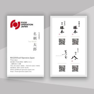 hold_out (hold_out)さんの飲食店本部の名刺デザイン制作への提案