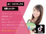 ランディングページのヘッダーデザインへの提案