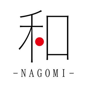 伊藤 諒迪 (ito_masa)さんの着付け教室「和（なごみ）」のロゴへの提案