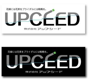 SUN DESIGN (keishi0016)さんの「経営効率」と「環境への取り組み」をご提案をするコンサルタント会社です。ロゴの作成をお願いします。への提案