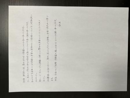 matoma-design (tdmho)さんの感謝の手紙に書く直筆文字の代行業務への提案