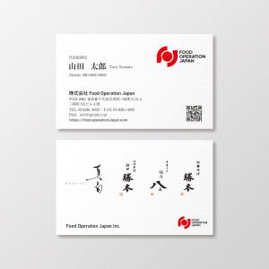 T-aki (T-aki)さんの飲食店本部の名刺デザイン制作への提案
