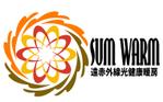 岩崎ブルノ (breuno10)さんの遠赤外線光健康暖房　Sun Warmのロゴへの提案