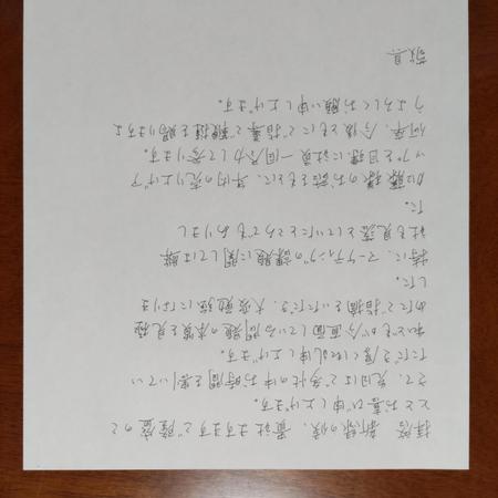 筆耕ぺんらいと (pen-write)さんの感謝の手紙に書く直筆文字の代行業務への提案